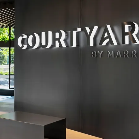Courtyard By Marriott 4* Фрайбург